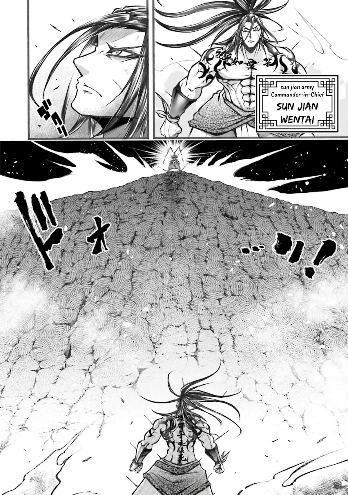 Shuumatsu no Valkyrie: The Legend of Lu Bu Fengxian chapter 5 page 5