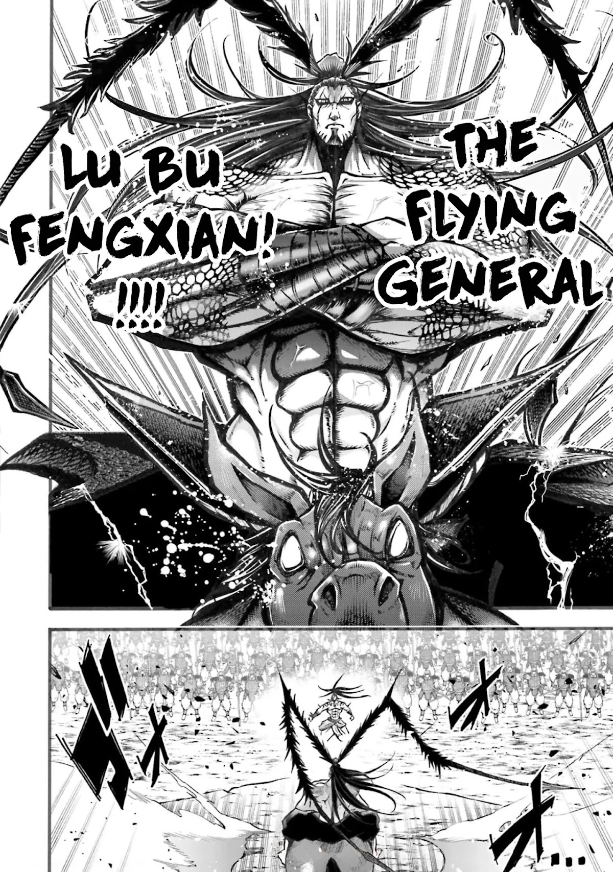 Shuumatsu no Valkyrie: The Legend of Lu Bu Fengxian chapter 5 page 7