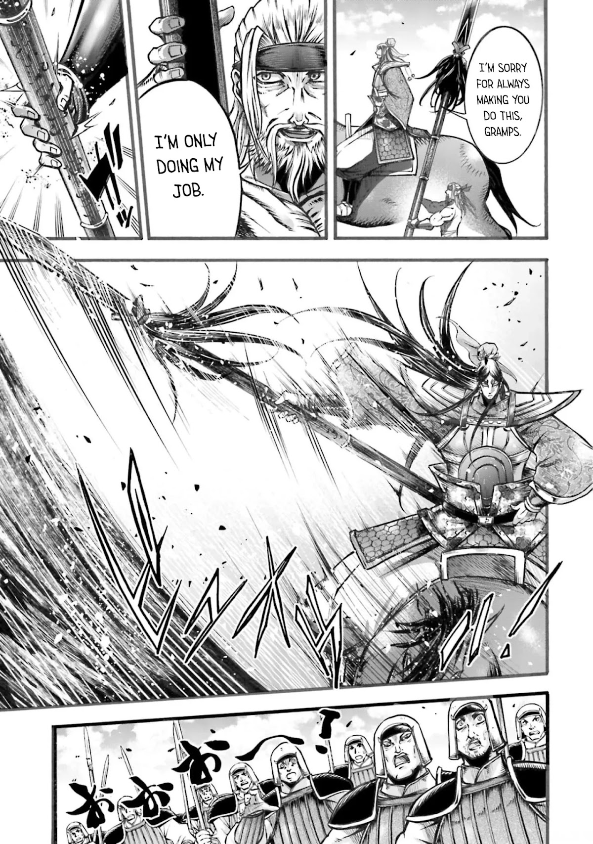 Shuumatsu no Valkyrie: The Legend of Lu Bu Fengxian chapter 6 page 12