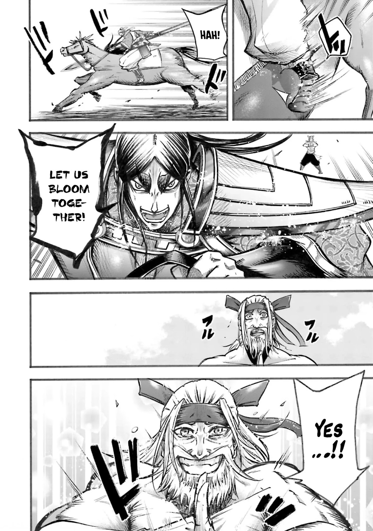 Shuumatsu no Valkyrie: The Legend of Lu Bu Fengxian chapter 6 page 15