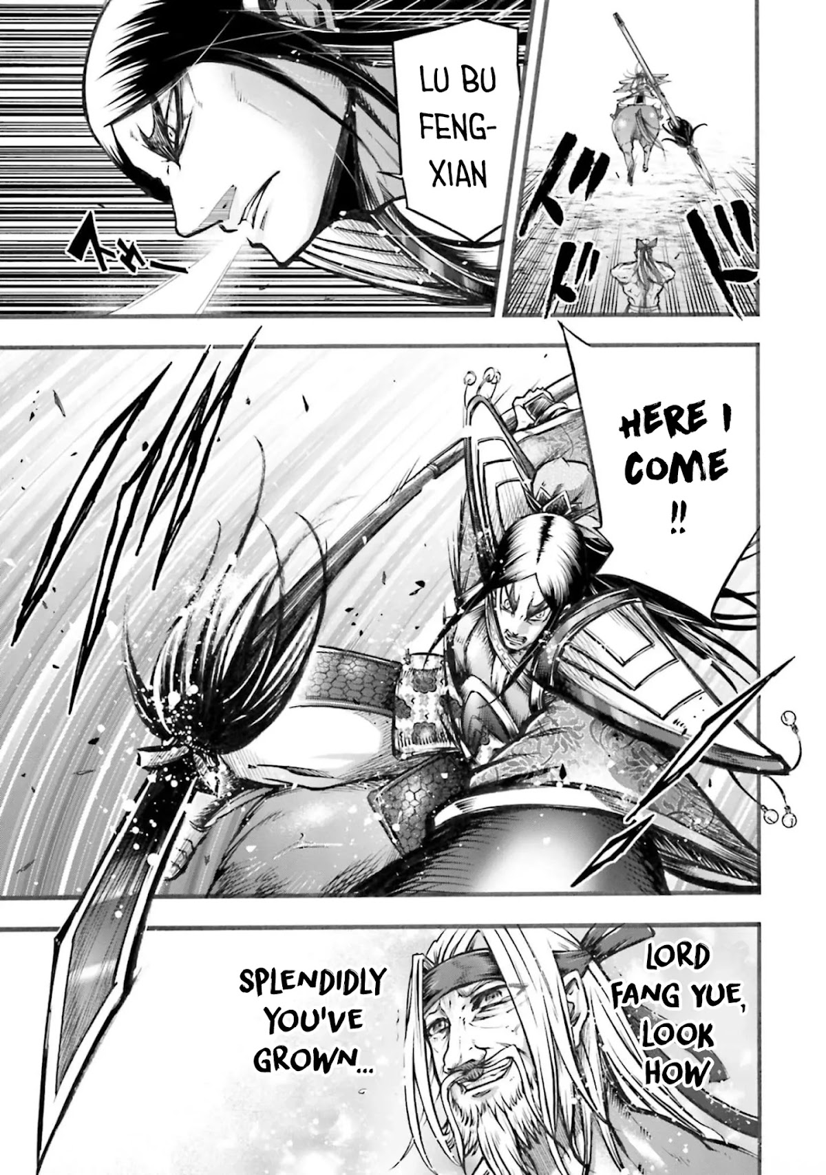 Shuumatsu no Valkyrie: The Legend of Lu Bu Fengxian chapter 6 page 16