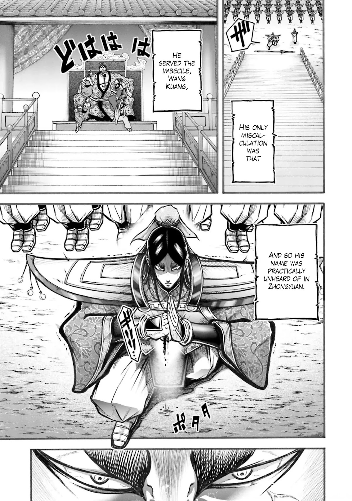 Shuumatsu no Valkyrie: The Legend of Lu Bu Fengxian chapter 6 page 20