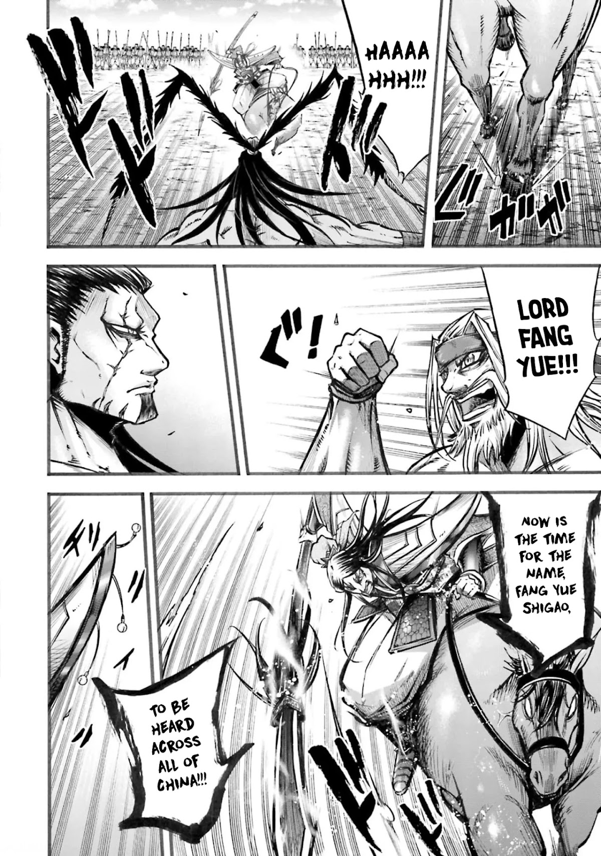 Shuumatsu no Valkyrie: The Legend of Lu Bu Fengxian chapter 6 page 21