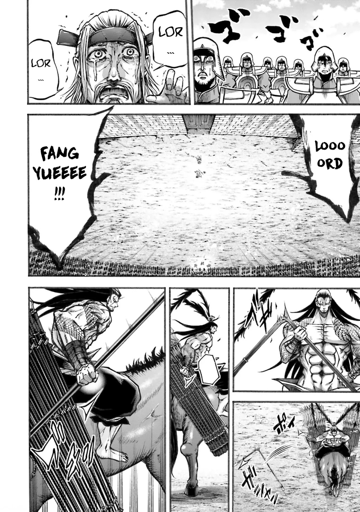 Shuumatsu no Valkyrie: The Legend of Lu Bu Fengxian chapter 6 page 24