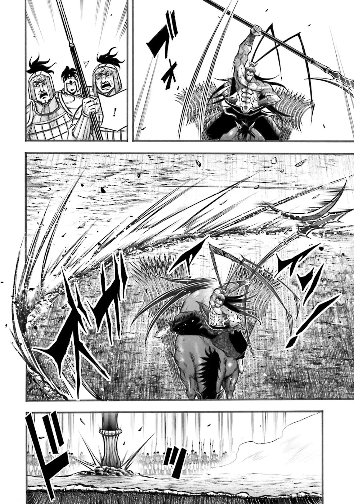 Shuumatsu no Valkyrie: The Legend of Lu Bu Fengxian chapter 6 page 5