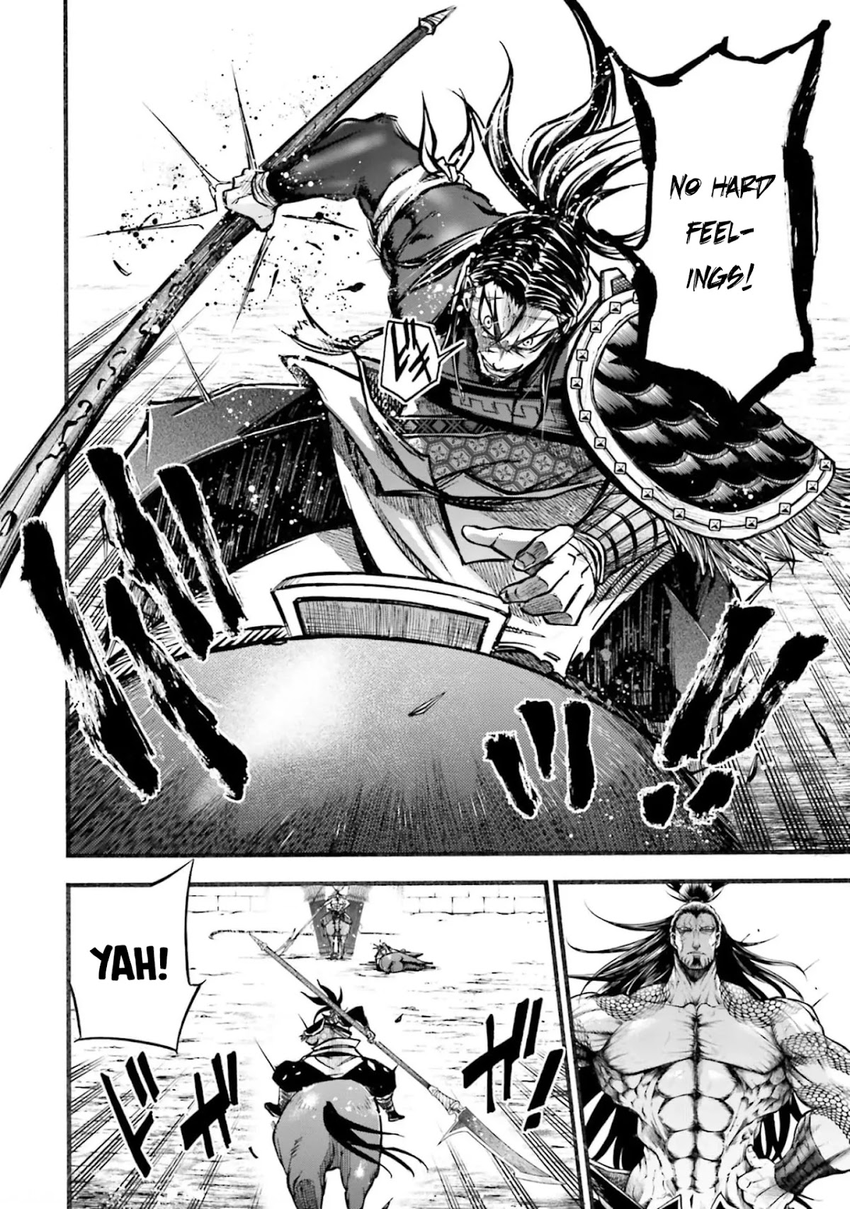 Shuumatsu no Valkyrie: The Legend of Lu Bu Fengxian chapter 7 page 11