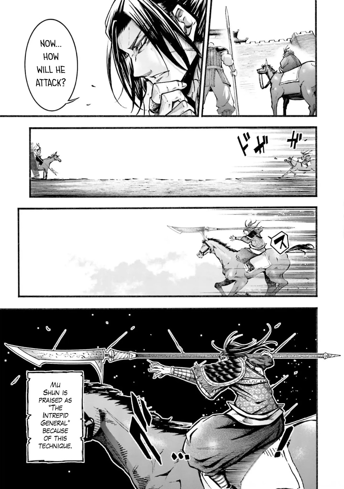 Shuumatsu no Valkyrie: The Legend of Lu Bu Fengxian chapter 7 page 12