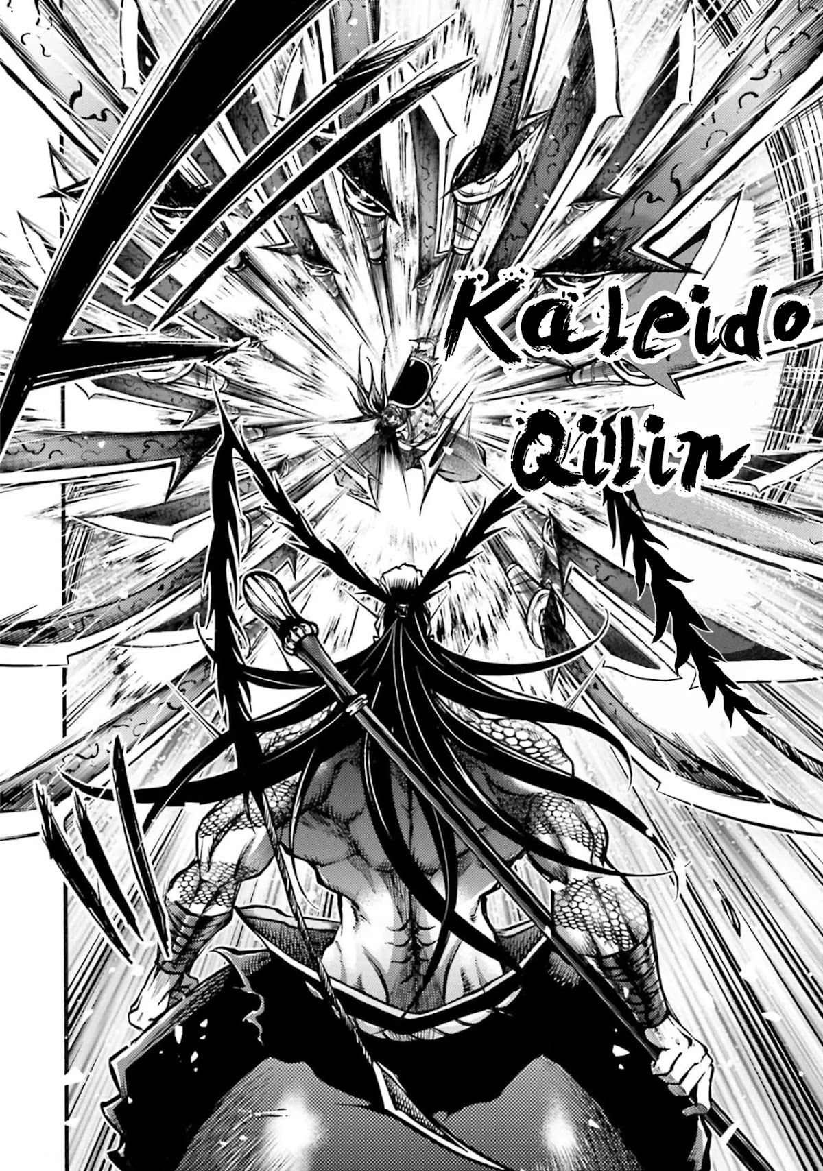 Shuumatsu no Valkyrie: The Legend of Lu Bu Fengxian chapter 7 page 15