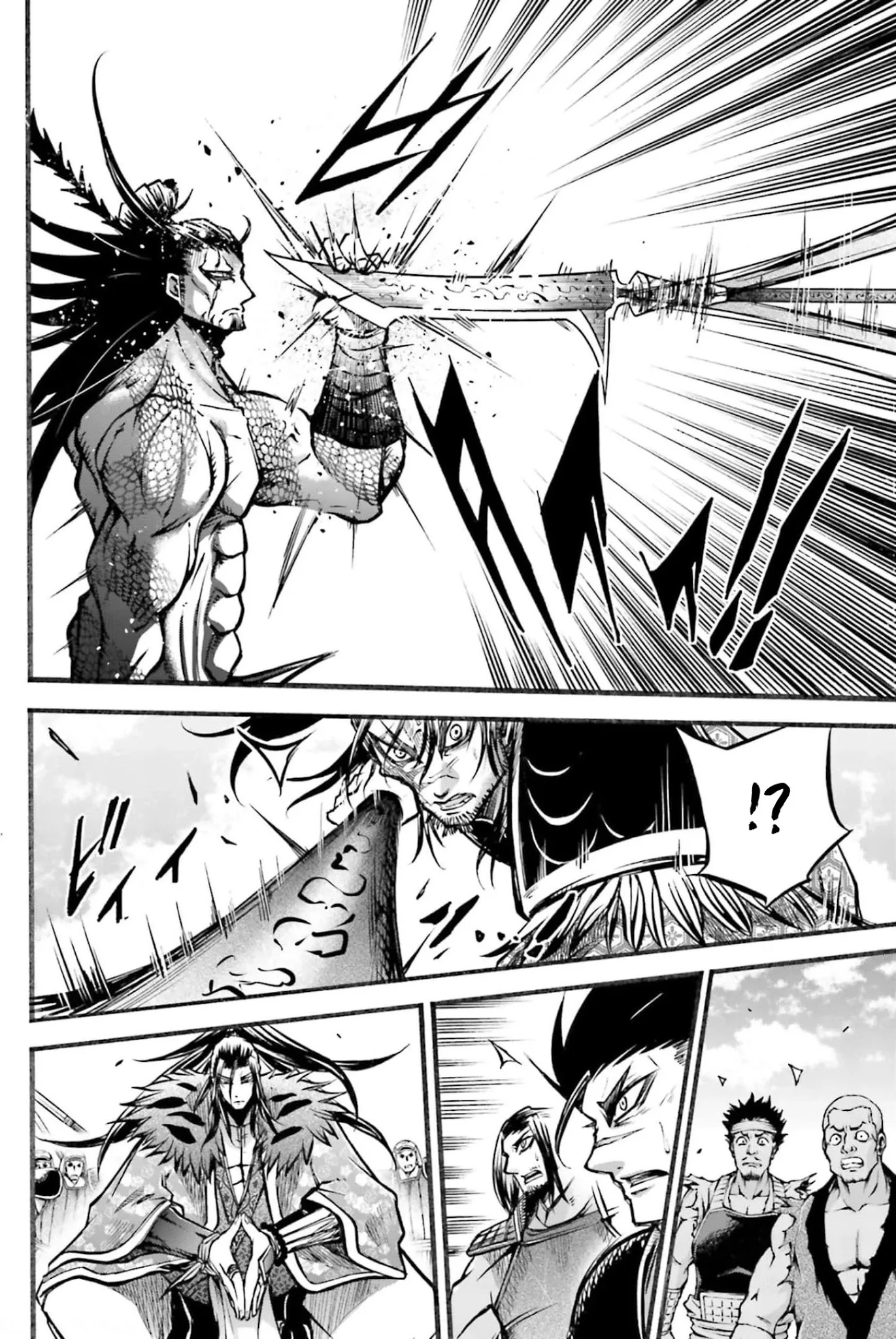 Shuumatsu no Valkyrie: The Legend of Lu Bu Fengxian chapter 7 page 17