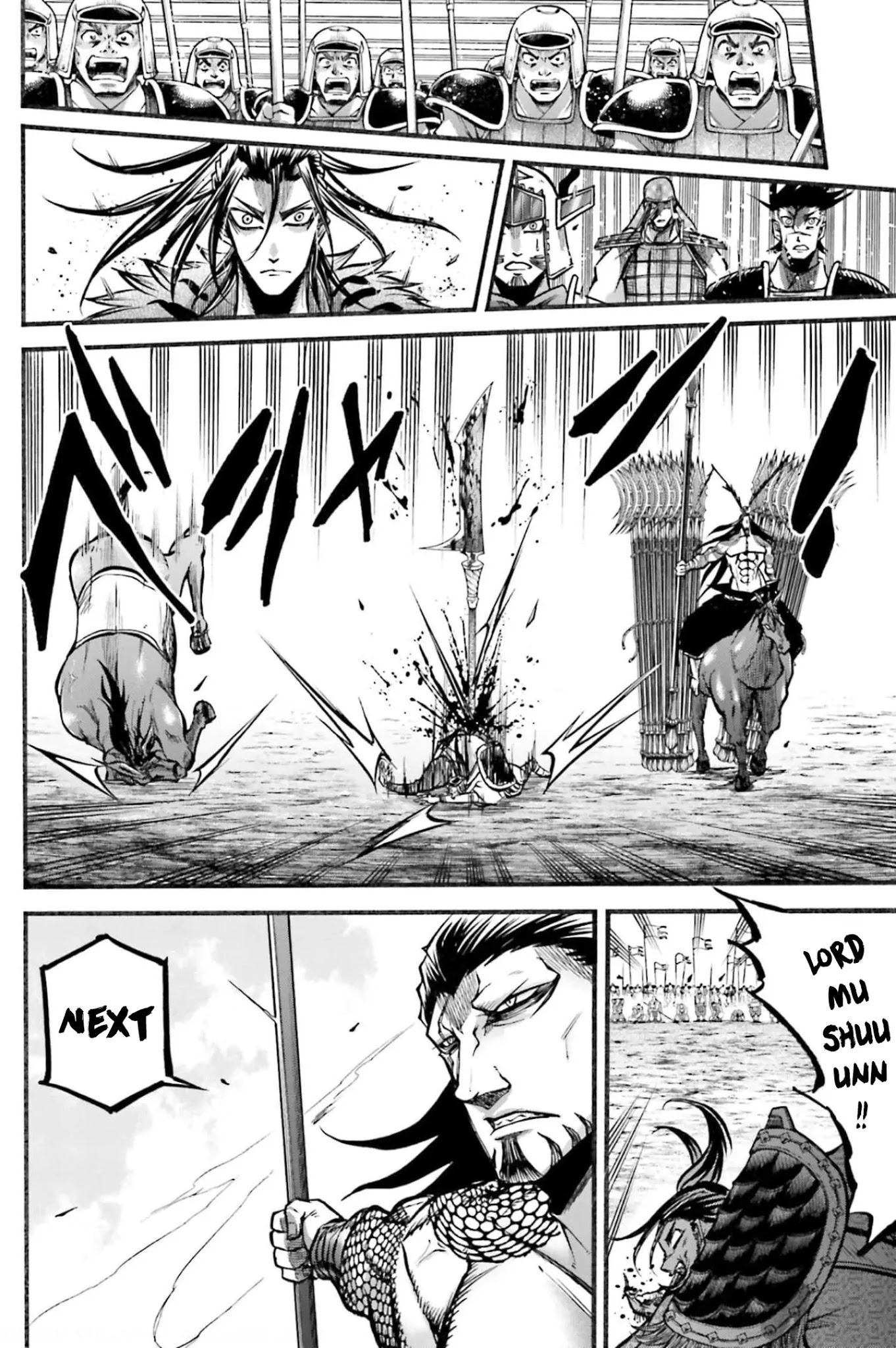 Shuumatsu no Valkyrie: The Legend of Lu Bu Fengxian chapter 7 page 21