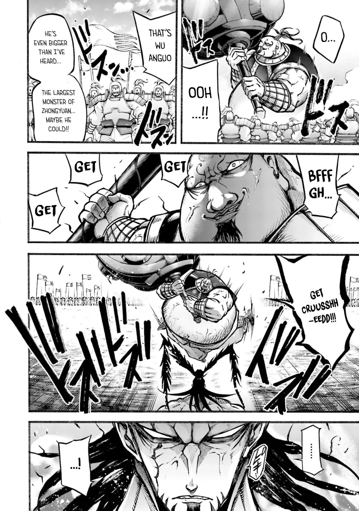 Shuumatsu no Valkyrie: The Legend of Lu Bu Fengxian chapter 7 page 35