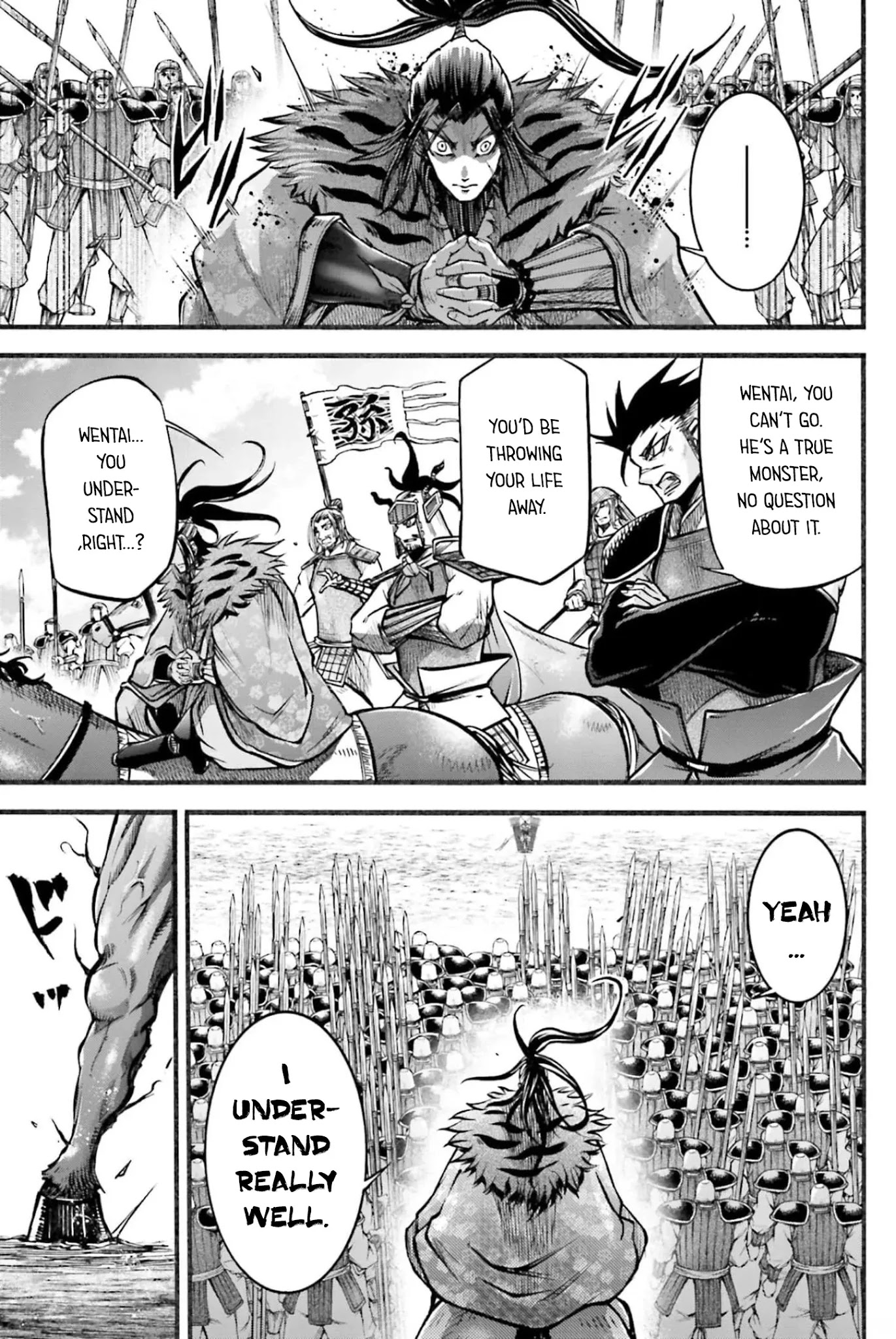 Shuumatsu no Valkyrie: The Legend of Lu Bu Fengxian chapter 7 page 40