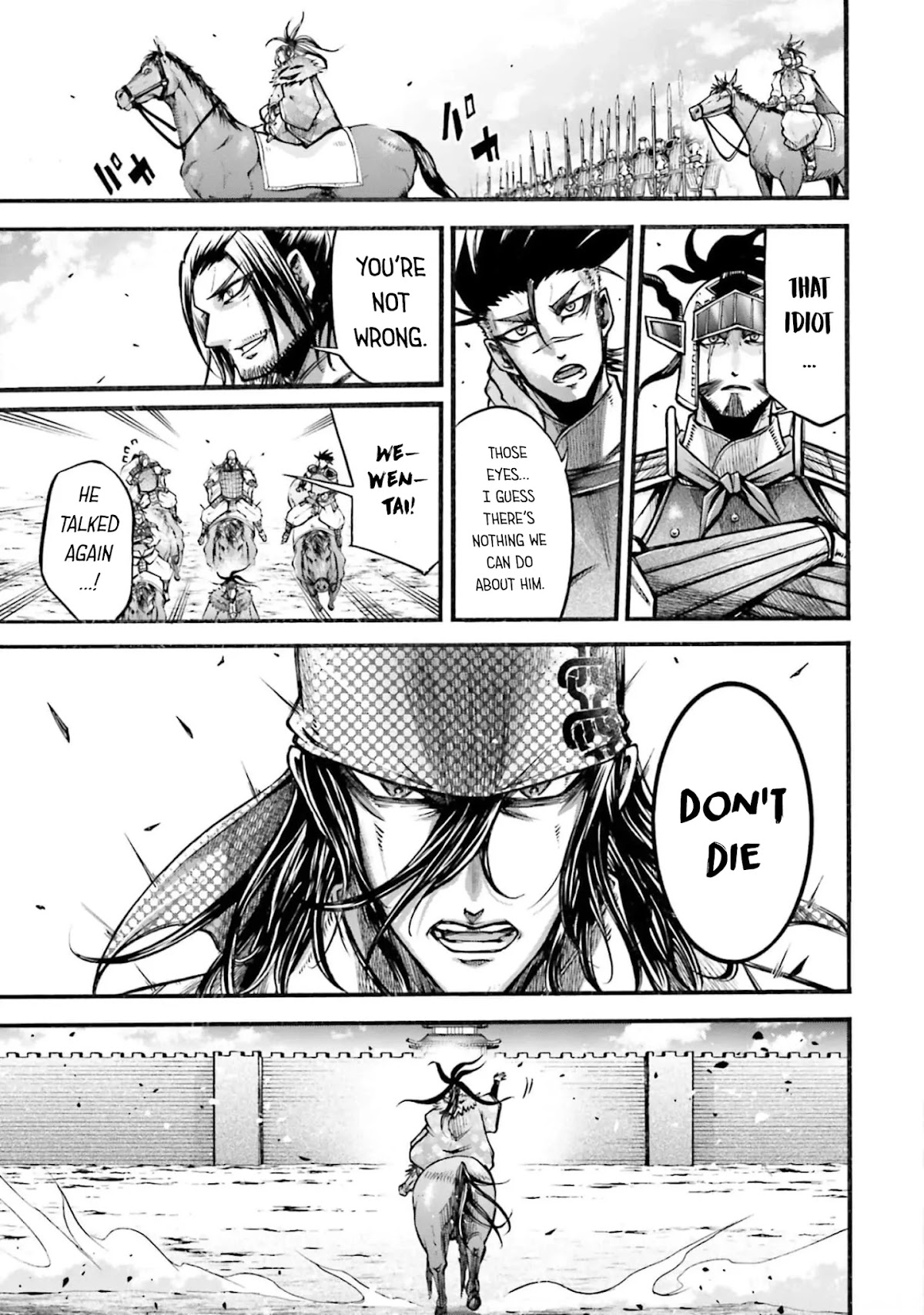 Shuumatsu no Valkyrie: The Legend of Lu Bu Fengxian chapter 7 page 42