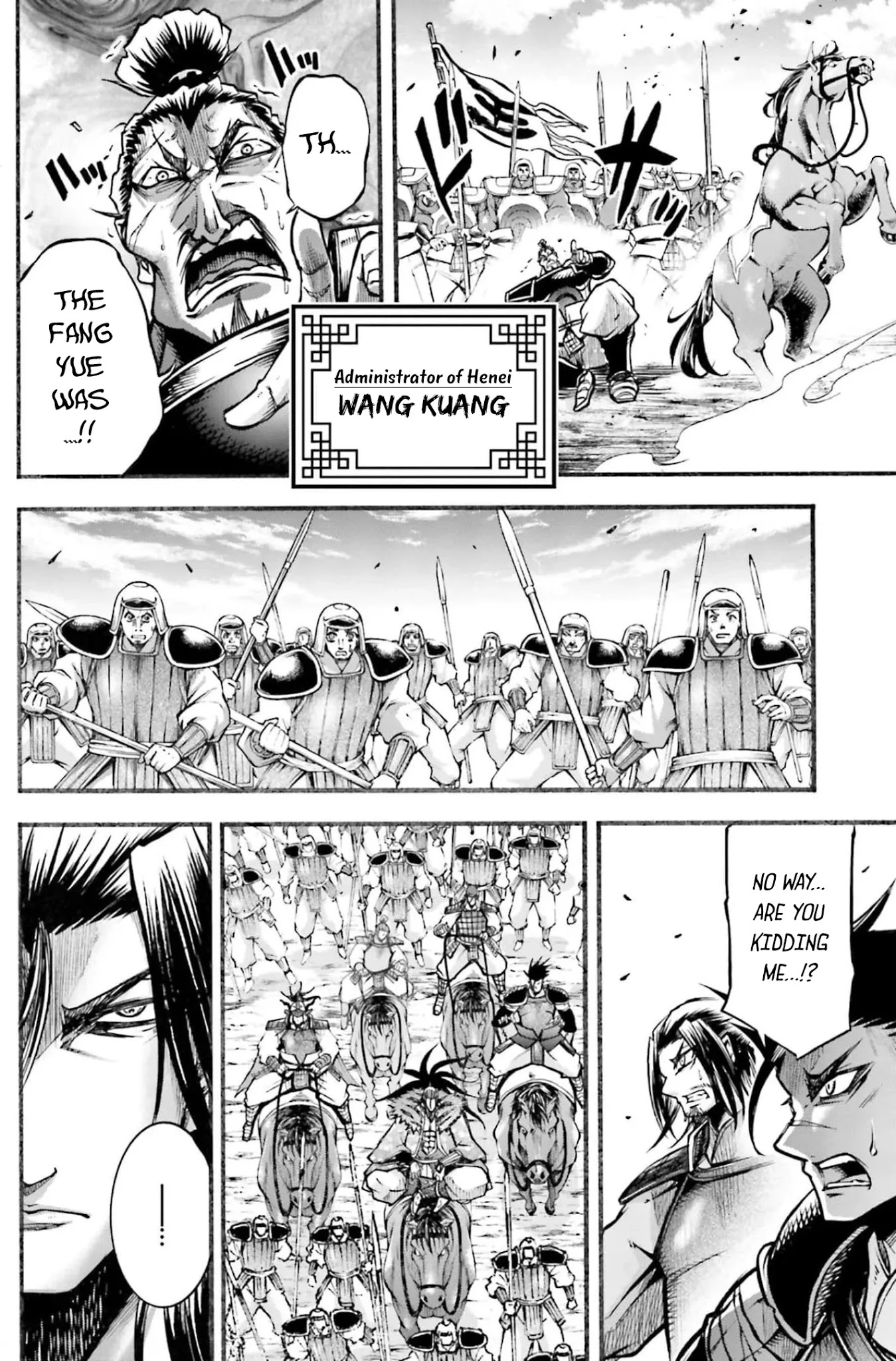 Shuumatsu no Valkyrie: The Legend of Lu Bu Fengxian chapter 7 page 5