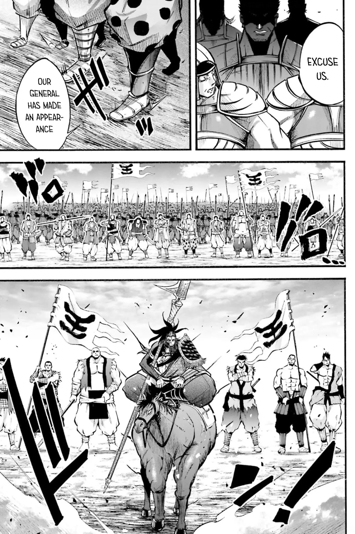 Shuumatsu no Valkyrie: The Legend of Lu Bu Fengxian chapter 7 page 8