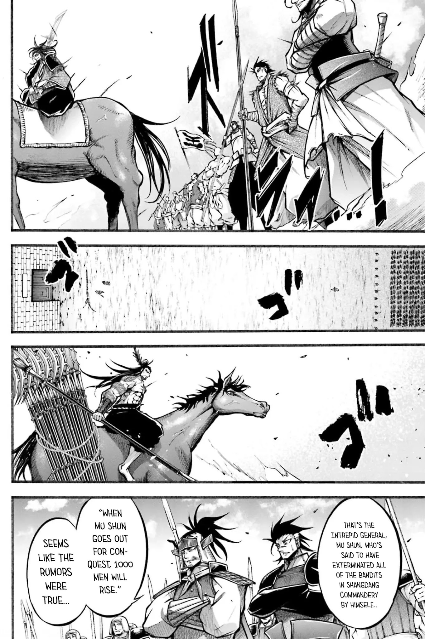 Shuumatsu no Valkyrie: The Legend of Lu Bu Fengxian chapter 7 page 9