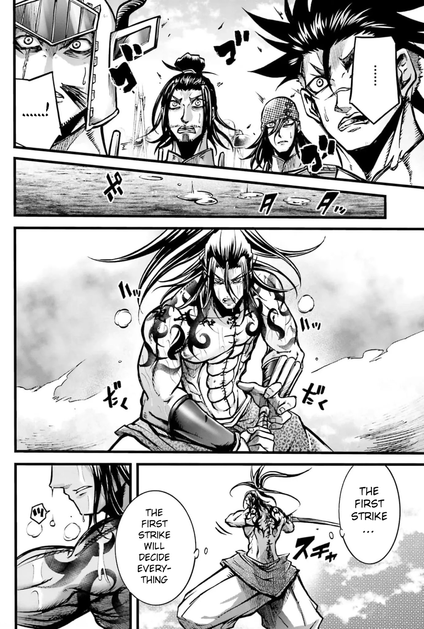 Shuumatsu no Valkyrie: The Legend of Lu Bu Fengxian chapter 8 page 13