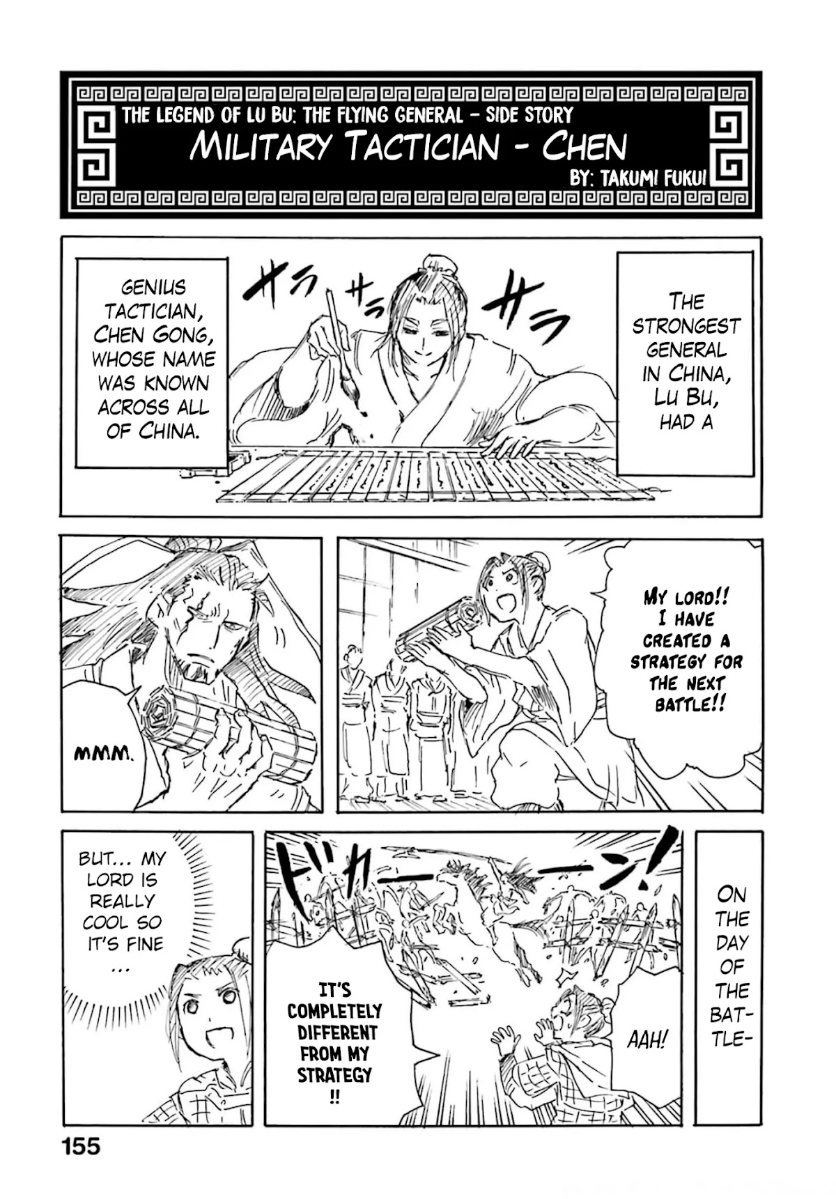 Shuumatsu no Valkyrie: The Legend of Lu Bu Fengxian chapter 8 page 38