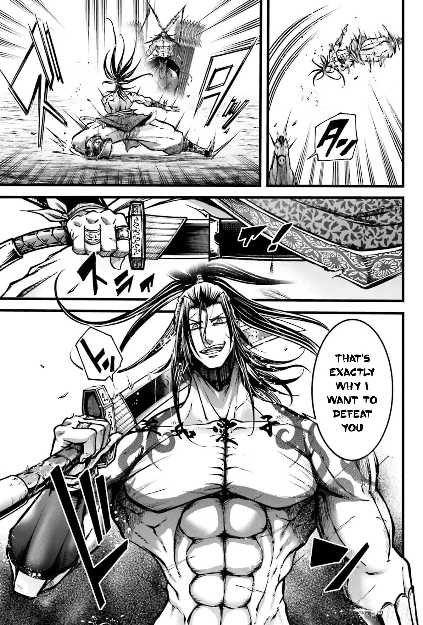 Shuumatsu no Valkyrie: The Legend of Lu Bu Fengxian chapter 8 page 6