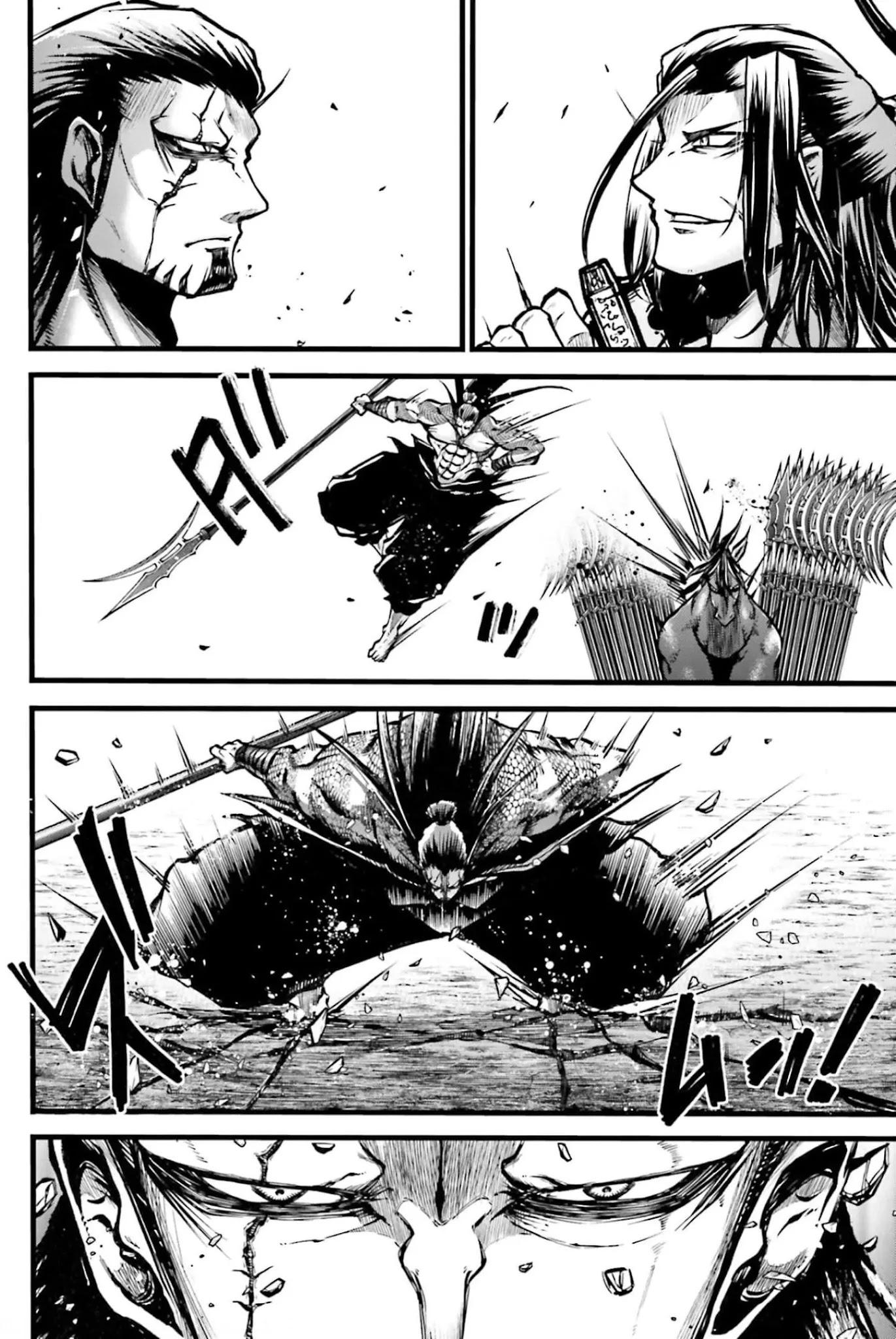 Shuumatsu no Valkyrie: The Legend of Lu Bu Fengxian chapter 8 page 7