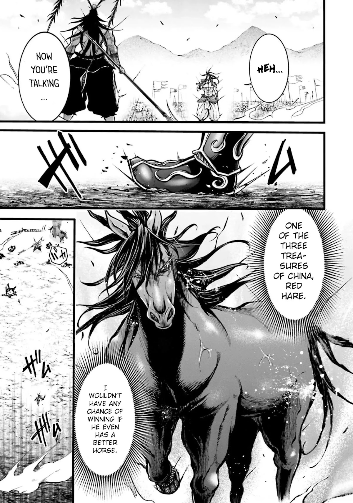 Shuumatsu no Valkyrie: The Legend of Lu Bu Fengxian chapter 8 page 8