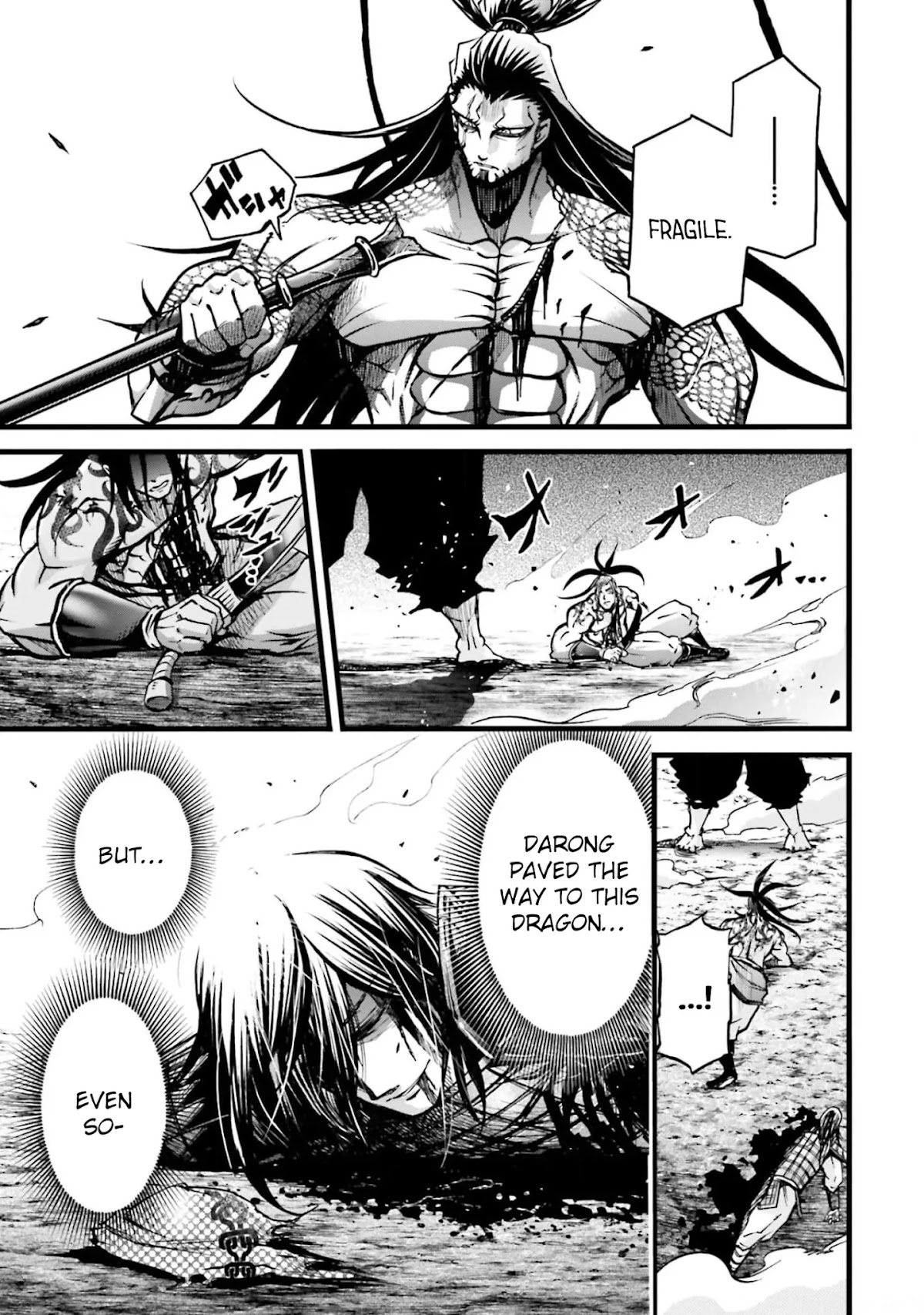 Shuumatsu no Valkyrie: The Legend of Lu Bu Fengxian chapter 9 page 29