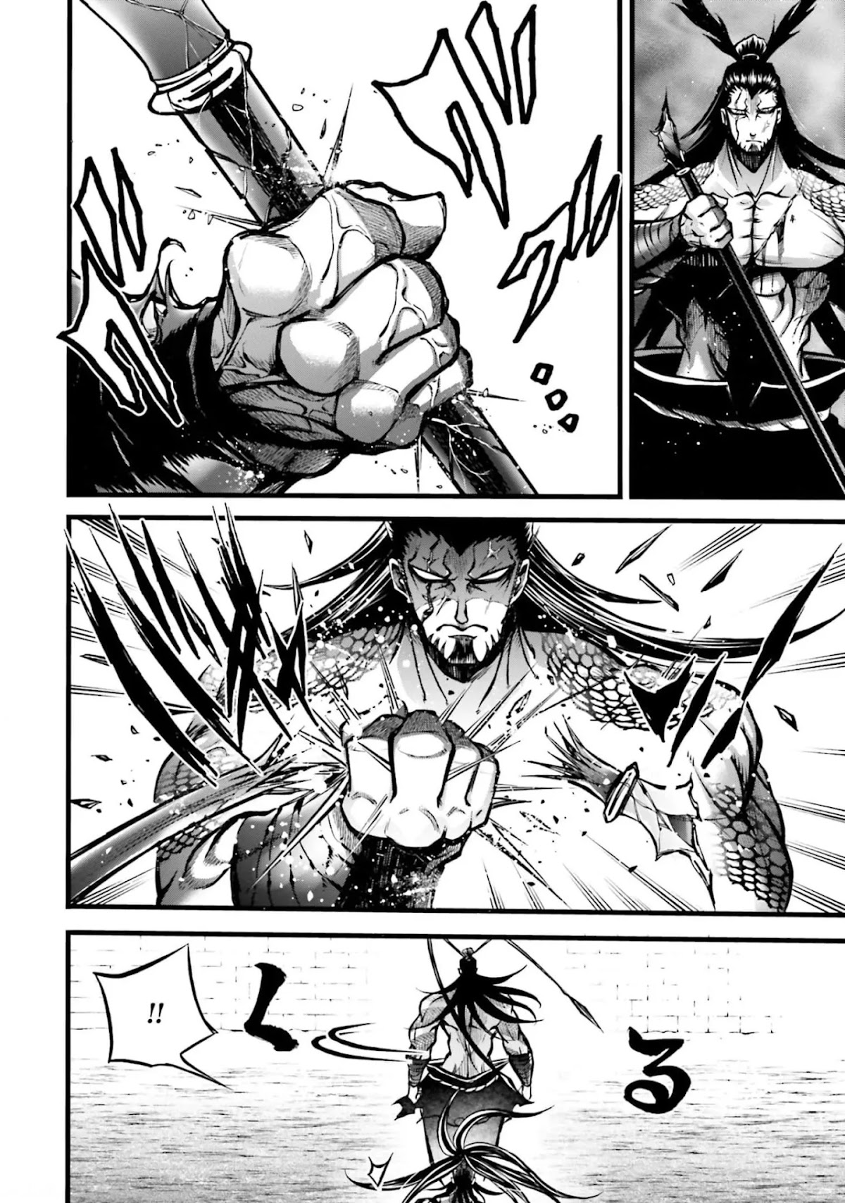 Shuumatsu no Valkyrie: The Legend of Lu Bu Fengxian chapter 9 page 32