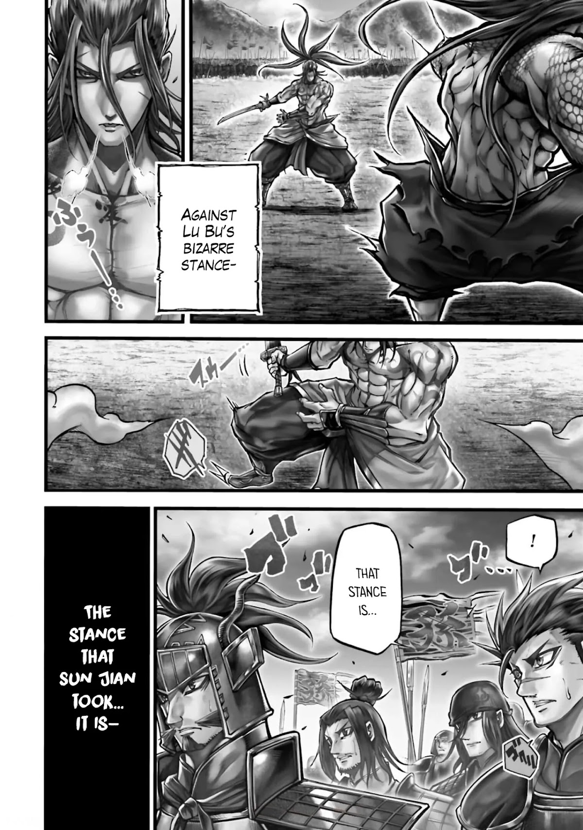 Shuumatsu no Valkyrie: The Legend of Lu Bu Fengxian chapter 9 page 5