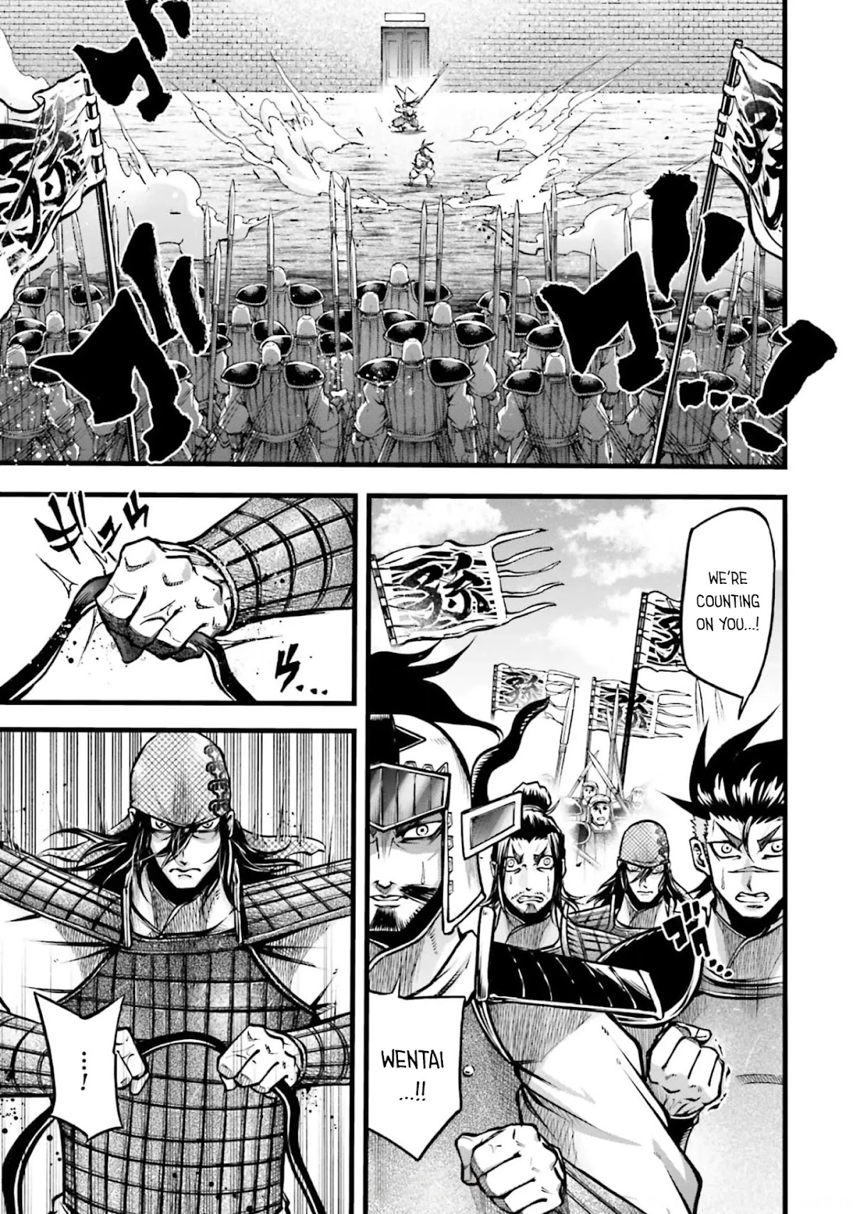 Shuumatsu no Valkyrie: The Legend of Lu Bu Fengxian chapter 9 page 8