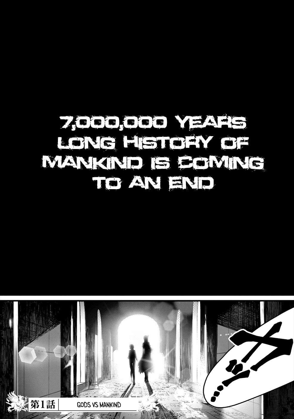 Shuumatsu no Valkyrie chapter 1 page 4