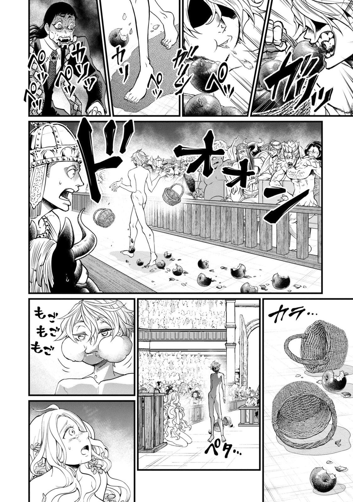 Shuumatsu no Valkyrie chapter 10 page 28