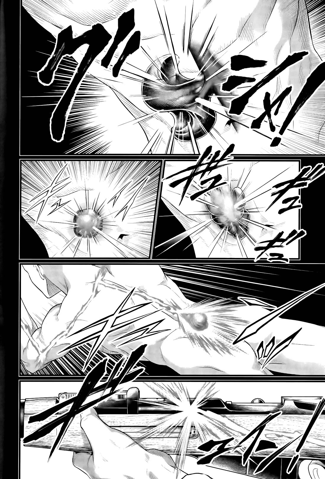 Shuumatsu no Valkyrie chapter 101 page 17