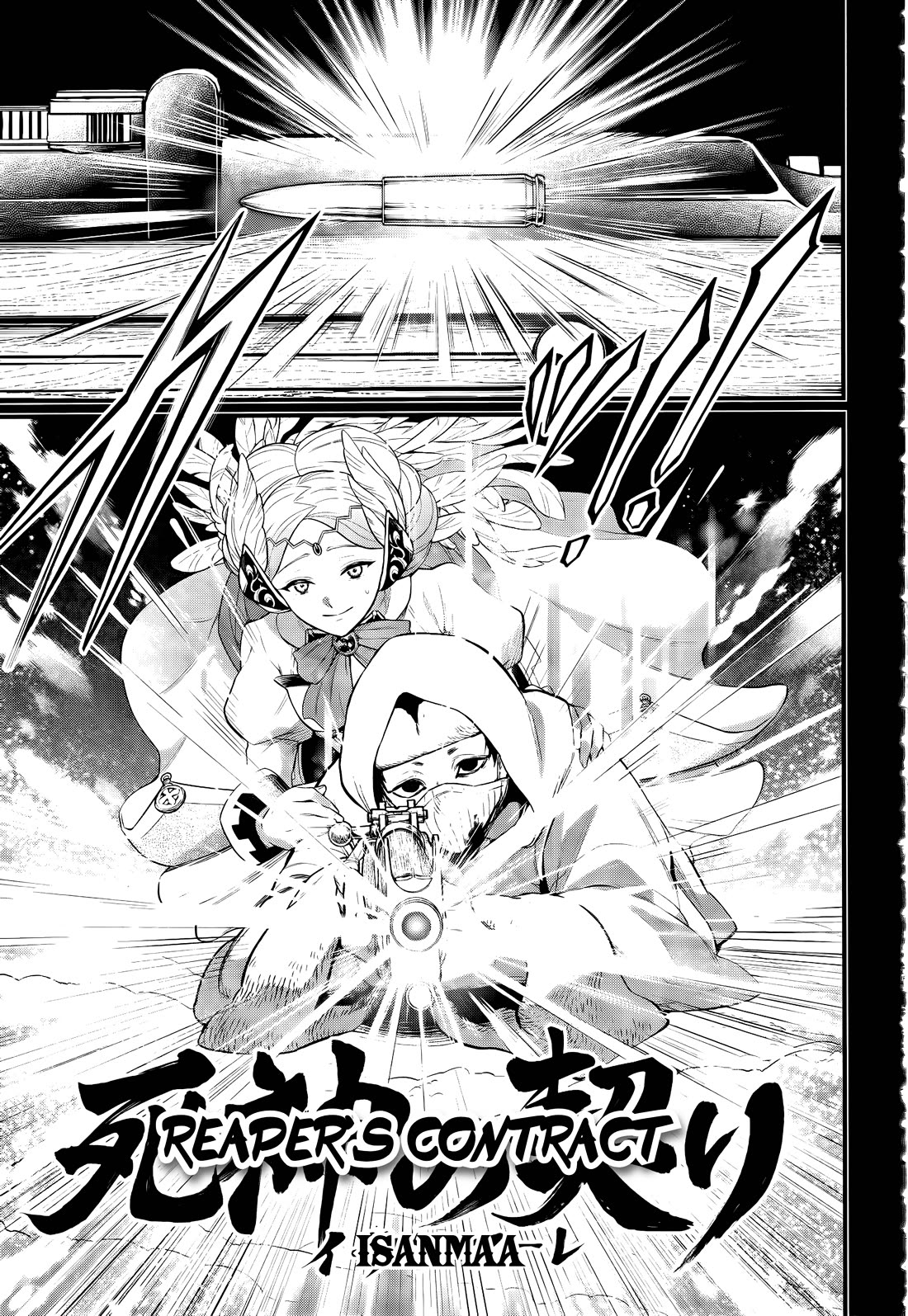 Shuumatsu no Valkyrie chapter 101 page 18