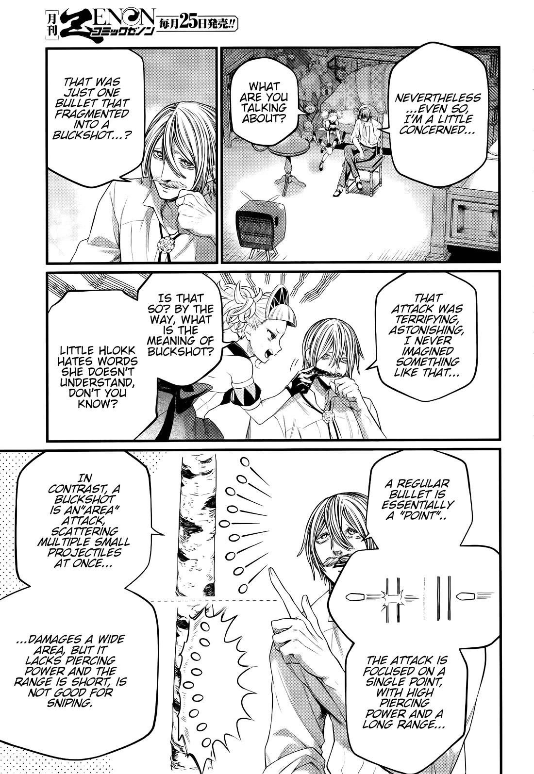 Shuumatsu no Valkyrie chapter 101 page 8