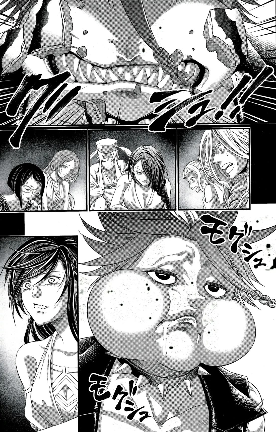 Shuumatsu no Valkyrie chapter 103 page 13