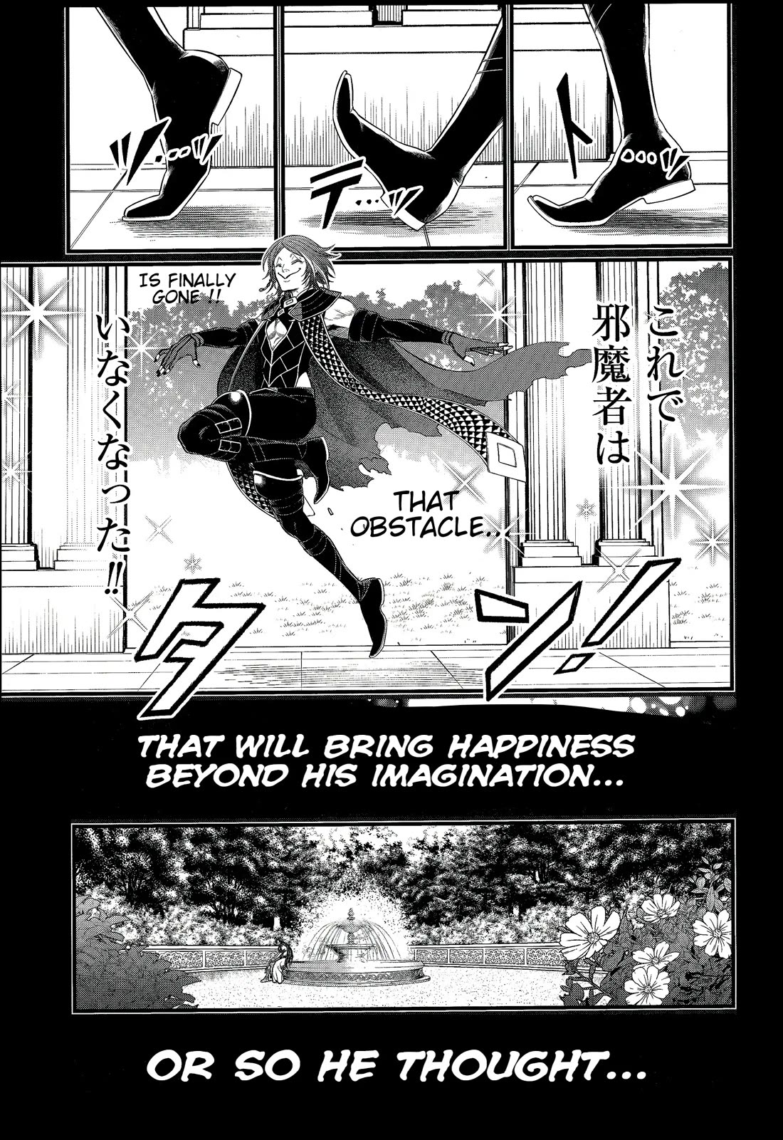 Shuumatsu no Valkyrie chapter 103 page 46