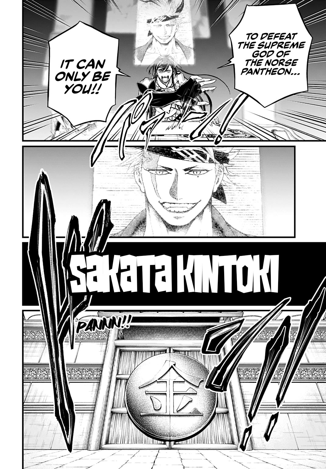 Shuumatsu no Valkyrie chapter 107 page 10