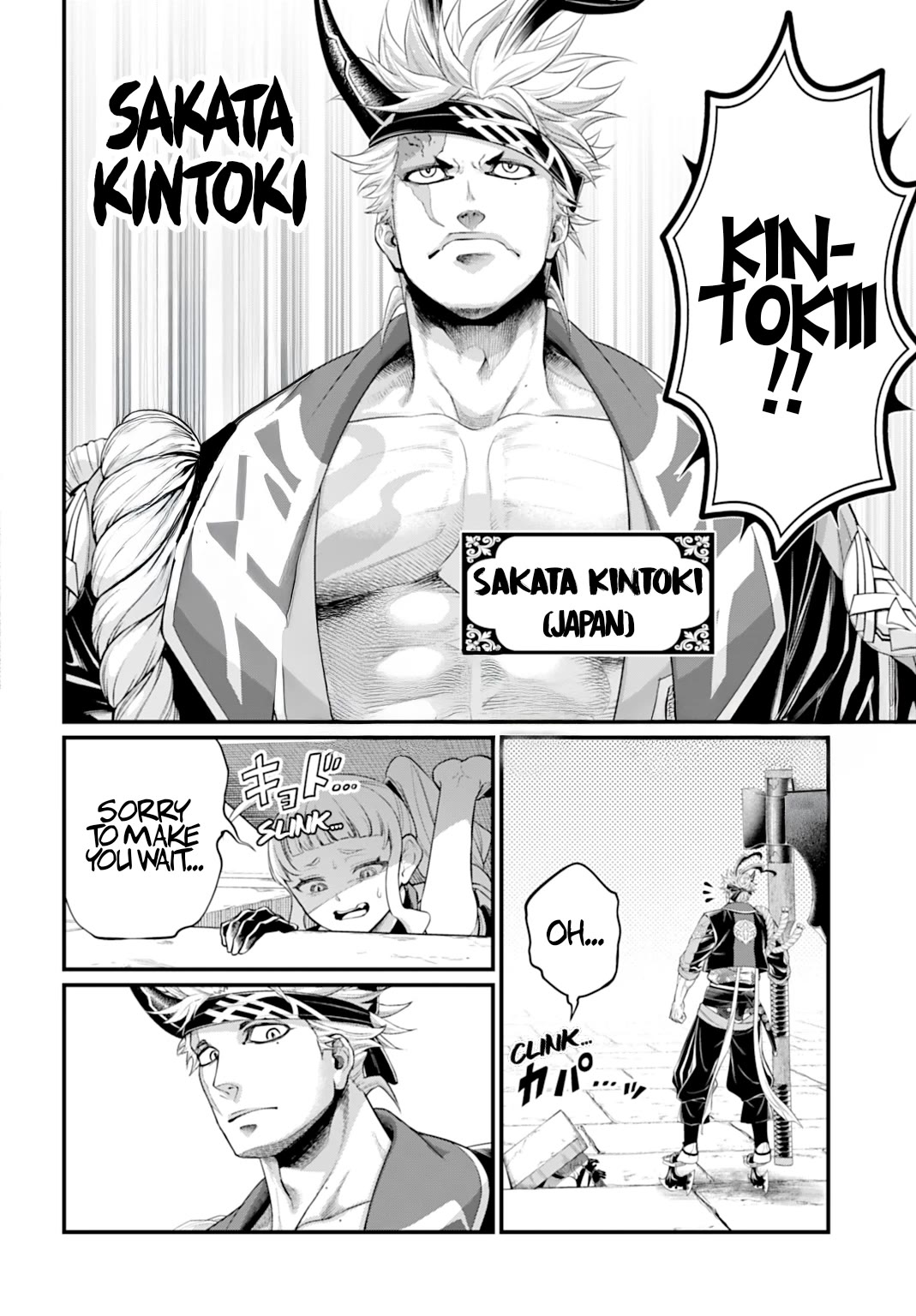 Shuumatsu no Valkyrie chapter 108 page 25