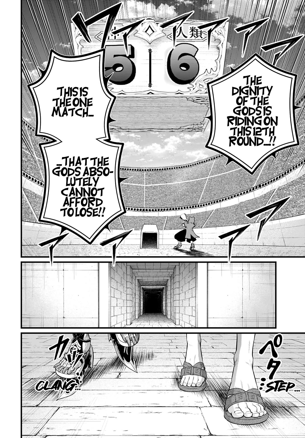 Shuumatsu no Valkyrie chapter 108 page 6