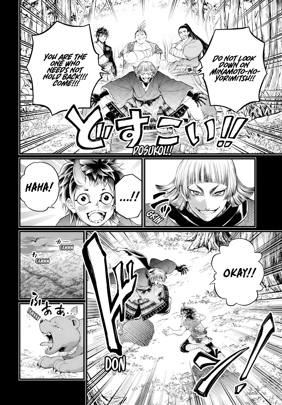 Shuumatsu no Valkyrie chapter 118 page 17