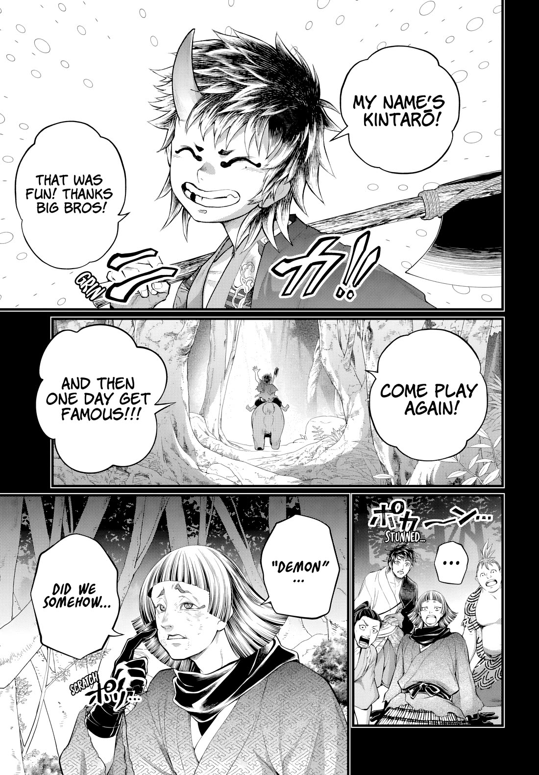 Shuumatsu no Valkyrie chapter 118 page 20