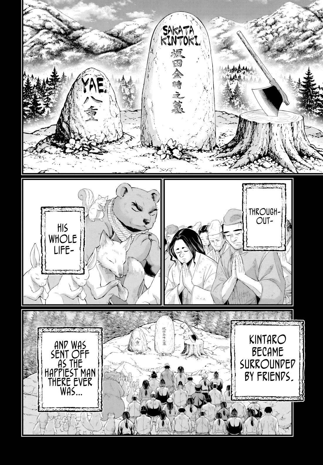 Shuumatsu no Valkyrie chapter 119 page 18