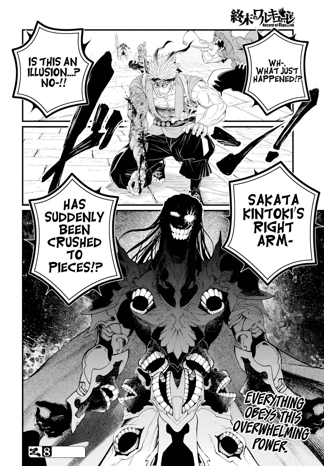 Shuumatsu no Valkyrie chapter 120 page 26