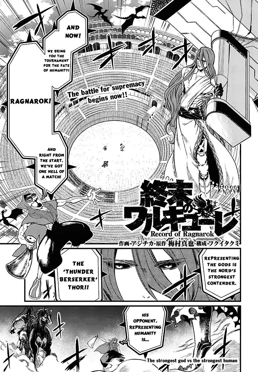 Shuumatsu no Valkyrie chapter 2 page 3