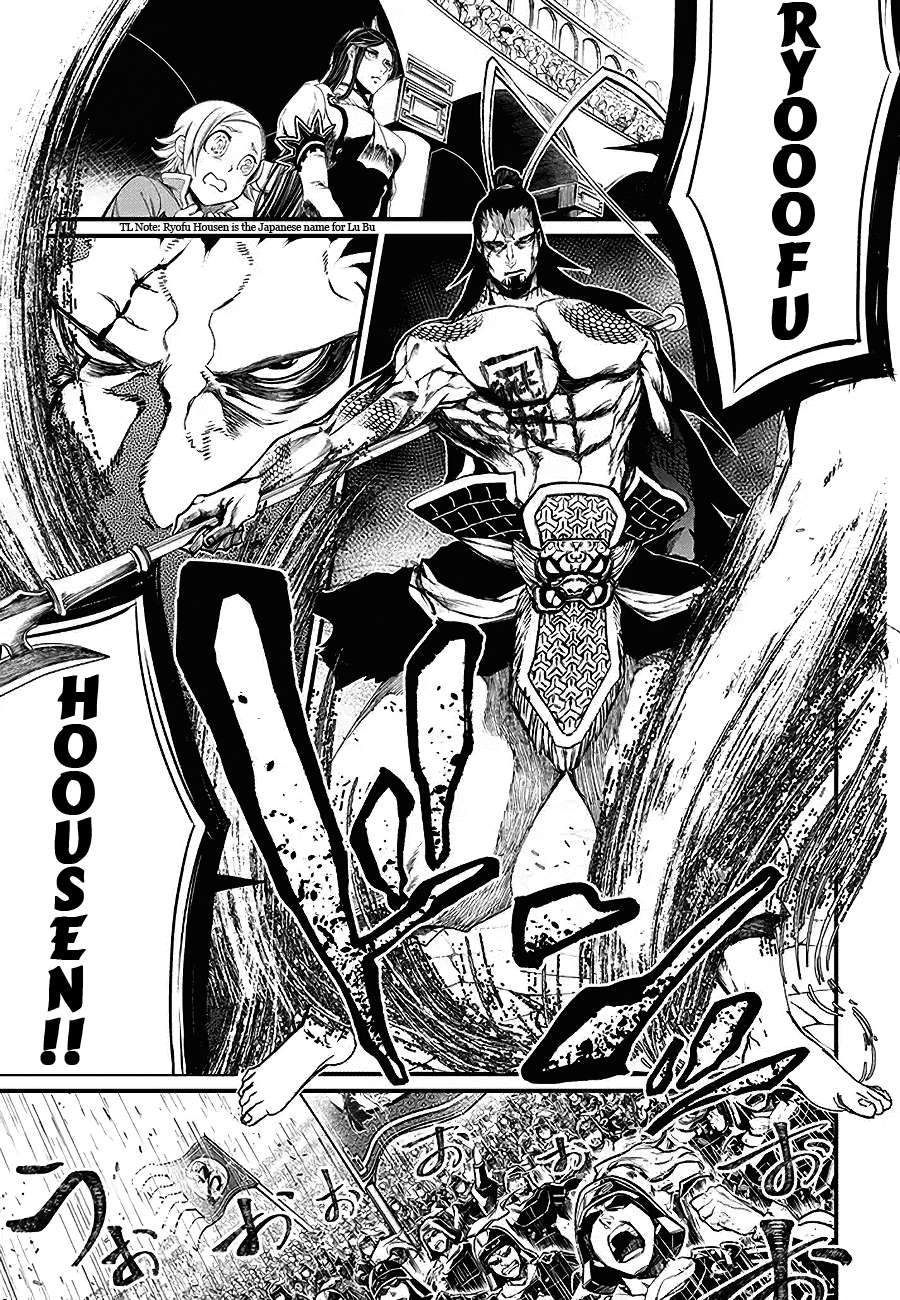 Shuumatsu no Valkyrie chapter 2 page 5