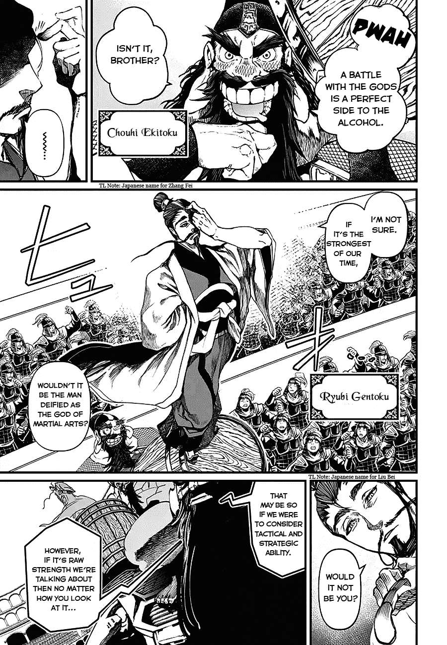 Shuumatsu no Valkyrie chapter 2 page 7