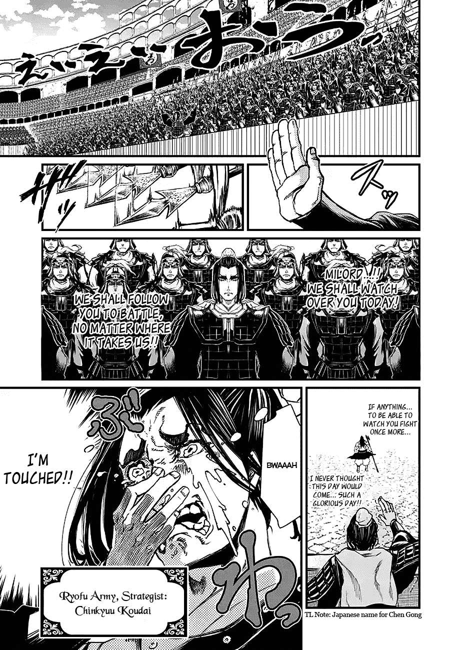 Shuumatsu no Valkyrie chapter 2 page 9