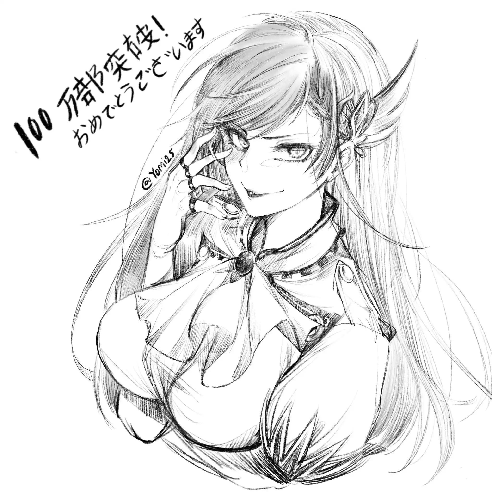 Shuumatsu no Valkyrie chapter 20 page 55