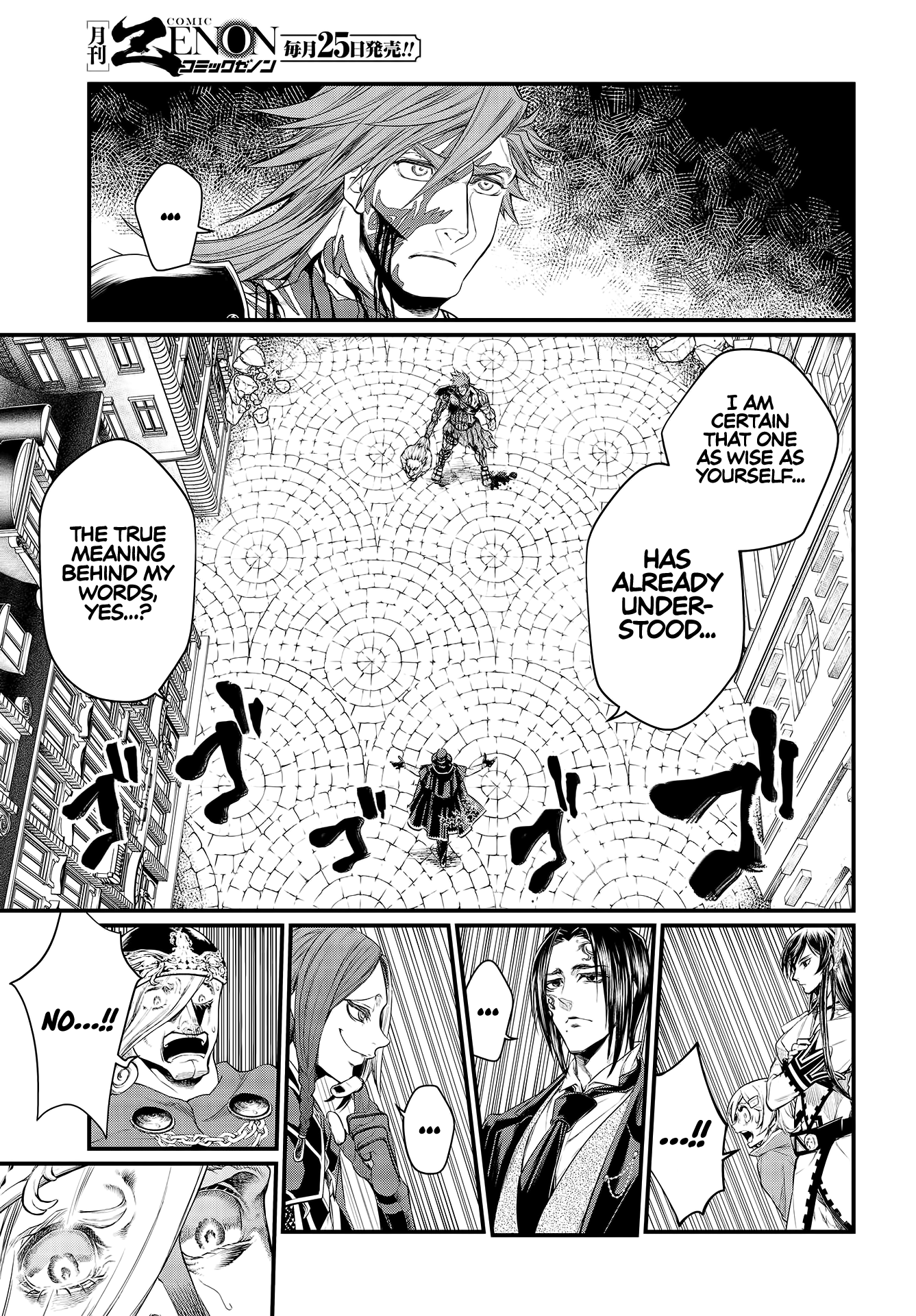 Shuumatsu no Valkyrie chapter 26 page 32