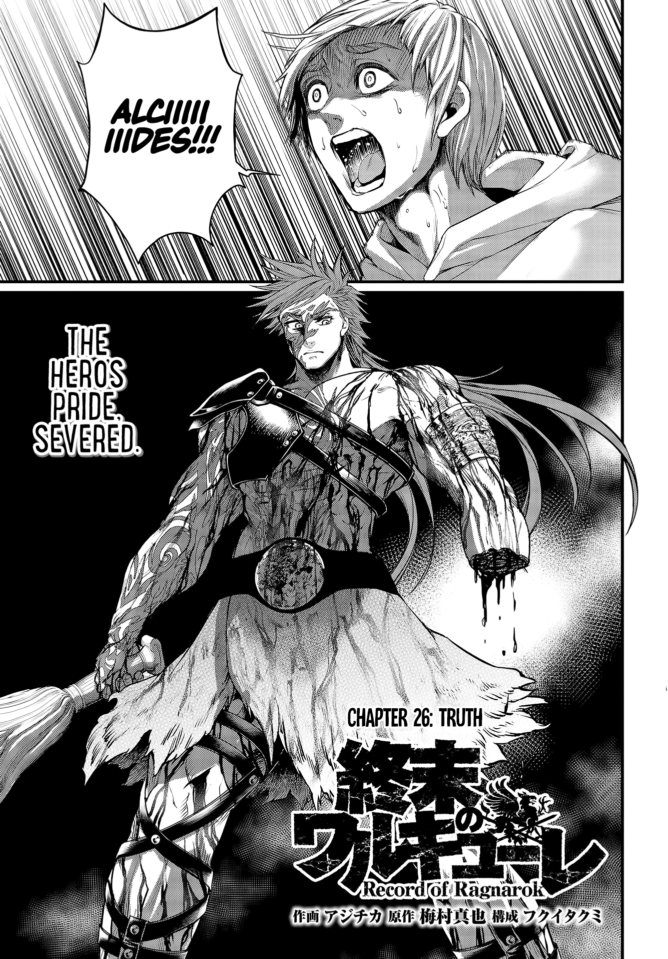 Shuumatsu no Valkyrie chapter 26 page 4